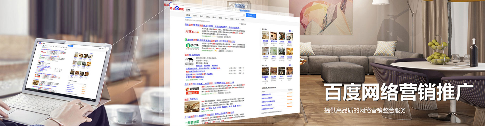 元宝百度竞价赚钱