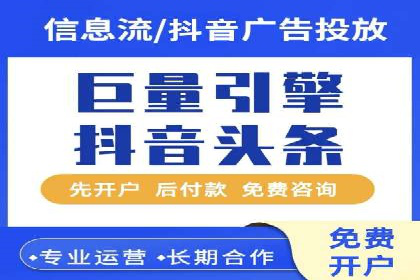 不同时间段下的百度推广价格变化及影响